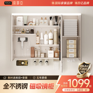 定制新款 索菲亚不锈钢浴室柜镜柜单独卫生间挂墙式 政府补贴