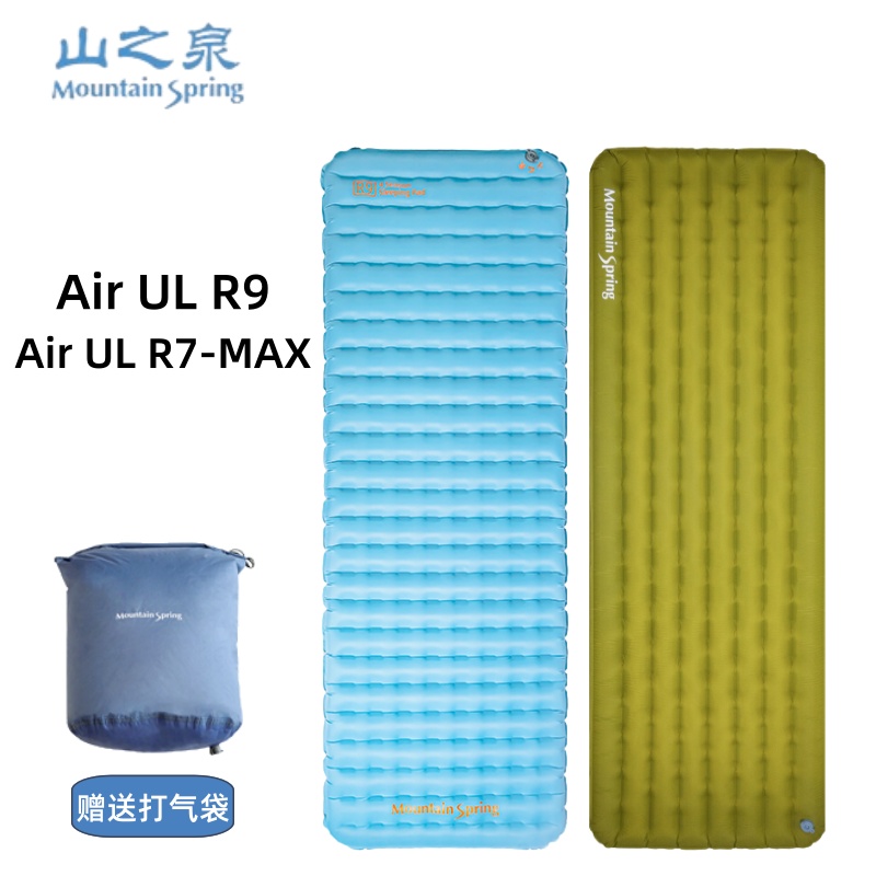 山之泉单人超轻充气垫