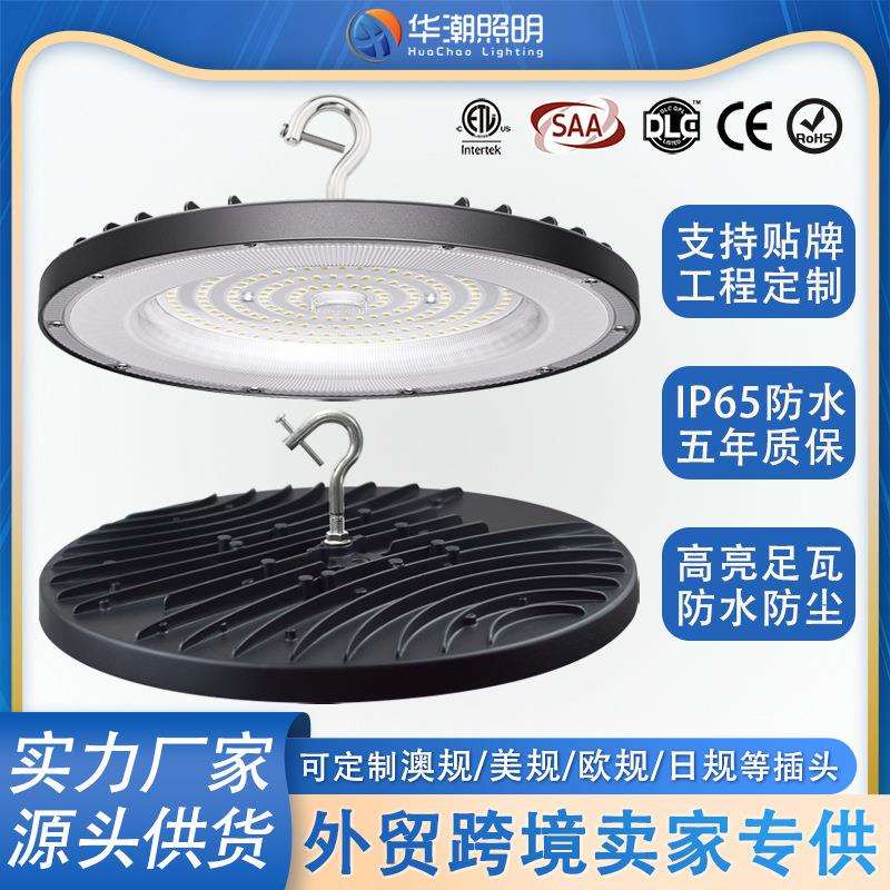 圆形DOB线性ufo工矿灯车间厂房工程照明灯高棚球馆超薄led飞碟灯