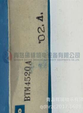 K-O-Y-O 滚针轴承 BTM4520A 45mm X 55mm X 20mm