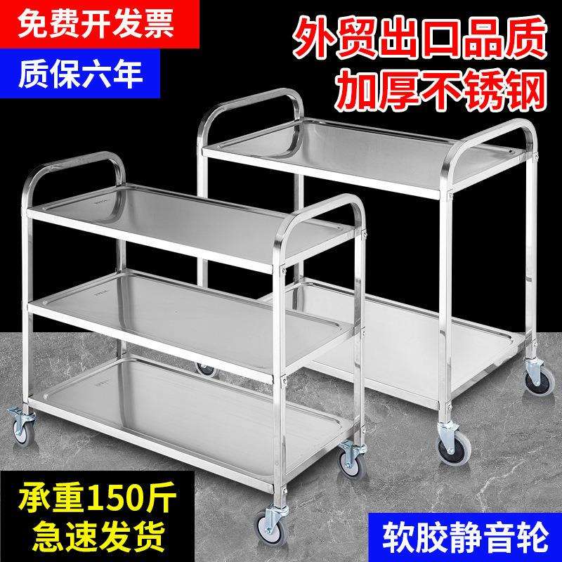 不锈钢餐车加厚收碗车餐厅上菜车商用三层塑料移动车双层小推车