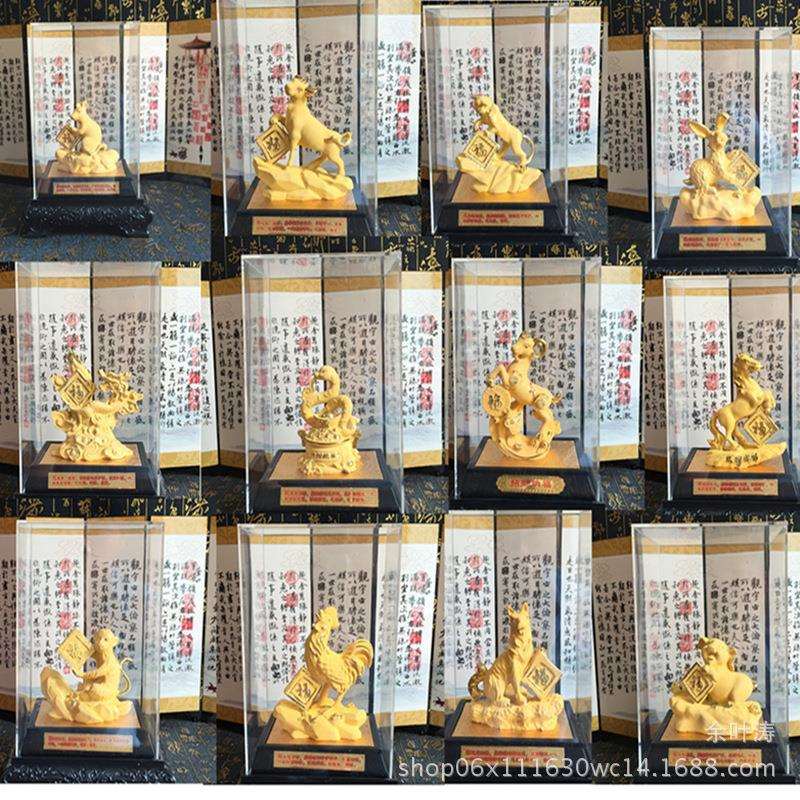 绒沙金十二12生肖全套鼠牛虎兔龙蛇马羊猴鸡狗猪摆件工艺品