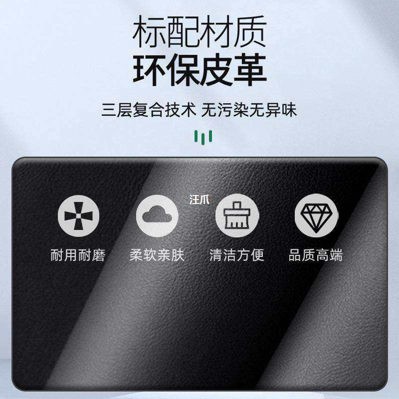 后排垫装饰改装座椅专属用品配件汽车件一内踢UNIV长安VUNI后座防