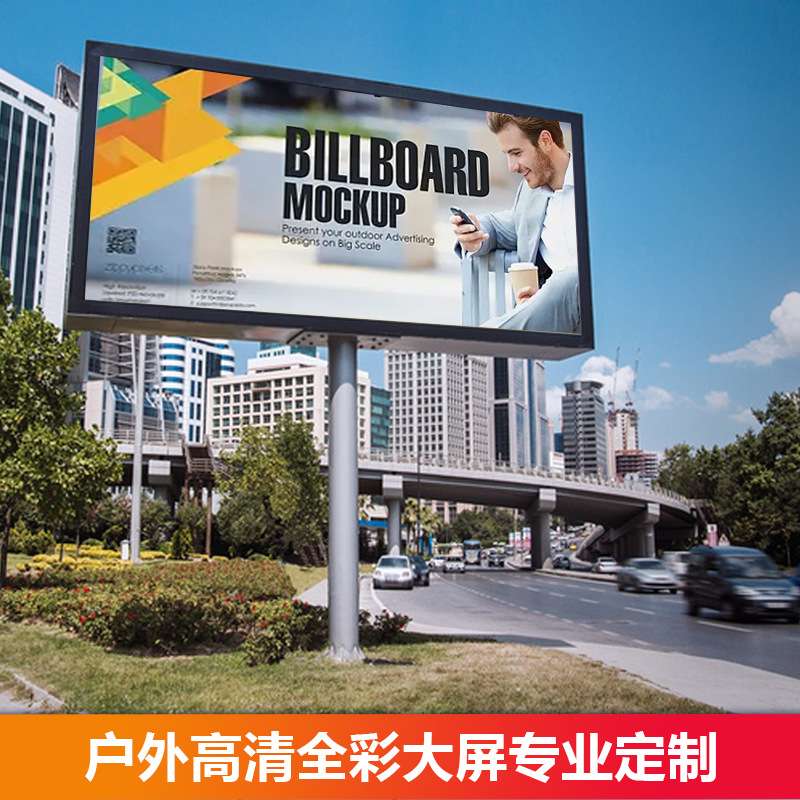 户外led显示屏p2.5p3p4p5p6商场舞台高清防水电子屏广告大屏幕