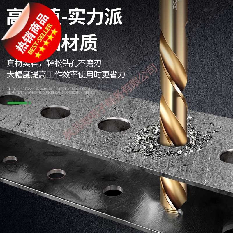 阶梯麻花钻含钴高硬度钻铁钻不锈钢专用直柄钻头打孔钢铁量大优惠
