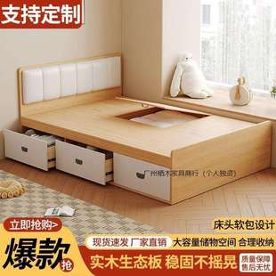 QM实木榻榻米床高箱储物双人床现代简约收纳单人床小户型床箱体