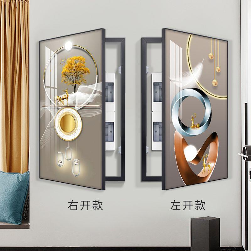 大尺寸电表箱装饰画免打孔轻奢入户玄关画挂画开关电闸遮挡箱过道
