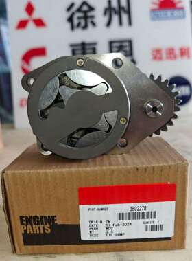 用于康明斯发动机 6CT 6CTA 8.3L机油泵 3930338 3802278 3800828