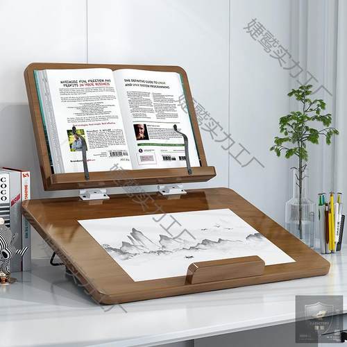 环保阅读架儿童阅读书架多功能桌面双层看书支架可升降木质书立