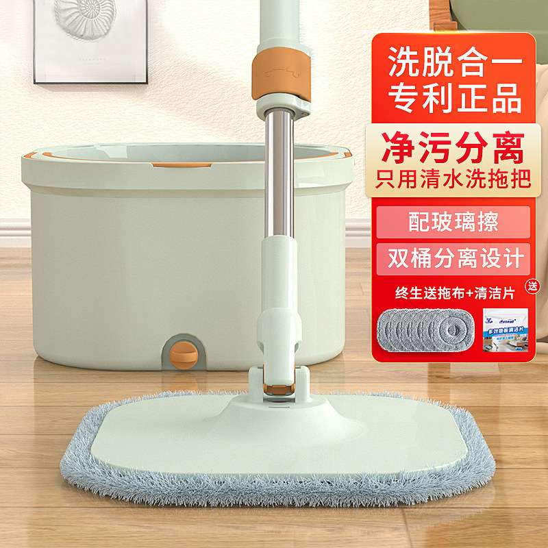 懒人家用免手洗旋转拖把一拖净手压吸水干湿两用平板拖把