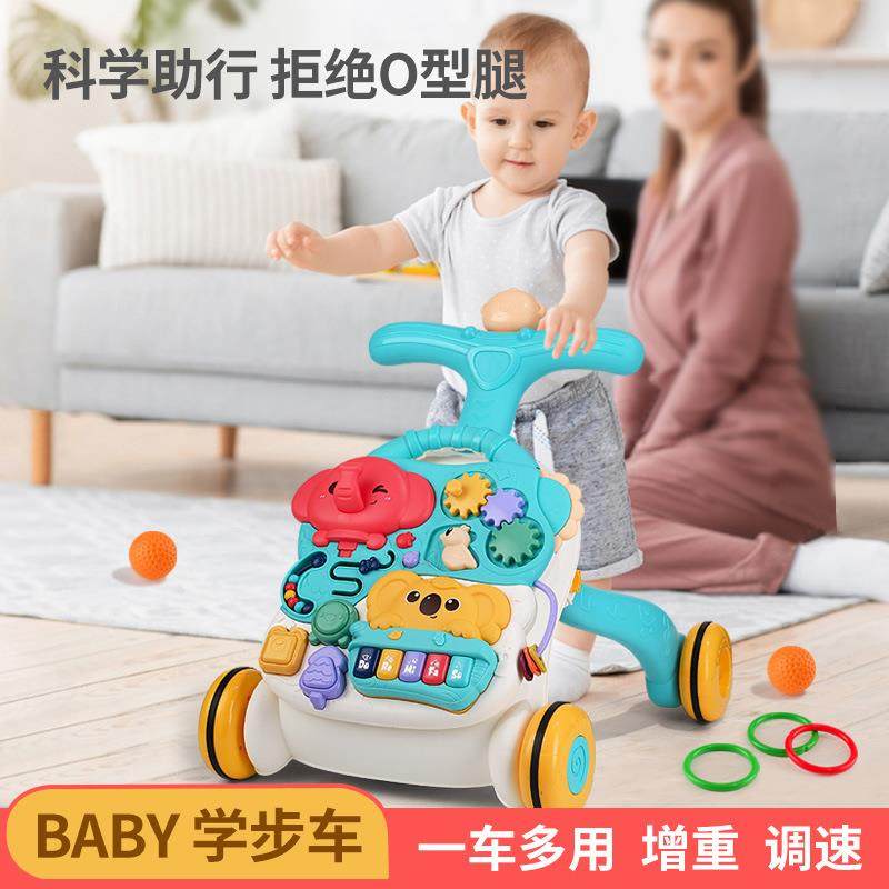婴儿学步车预防O型腿多功能宝宝手推车防侧翻三合一助步走玩具2