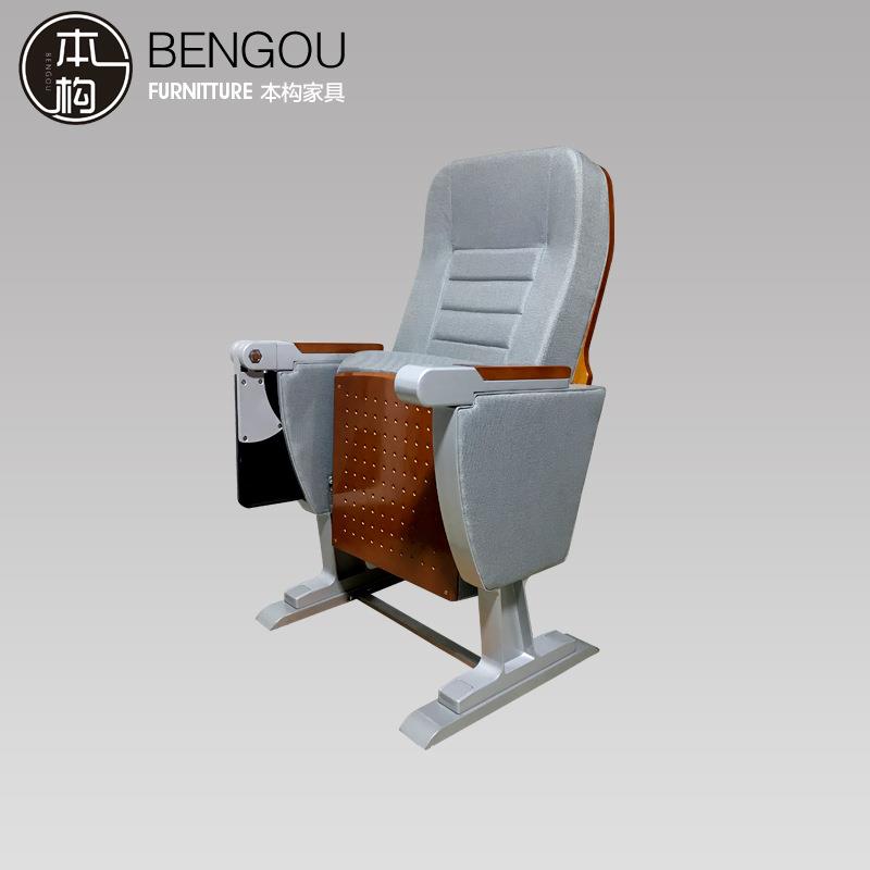 礼堂椅电影院座椅报告厅会议室椅学生议厅座椅阶梯教室椅音乐排椅