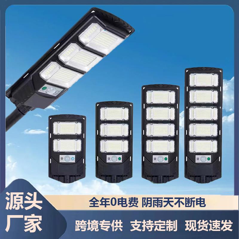 跨境一体化太阳能路灯防水壁灯三面太阳能户外灯庭院灯家用室内外
