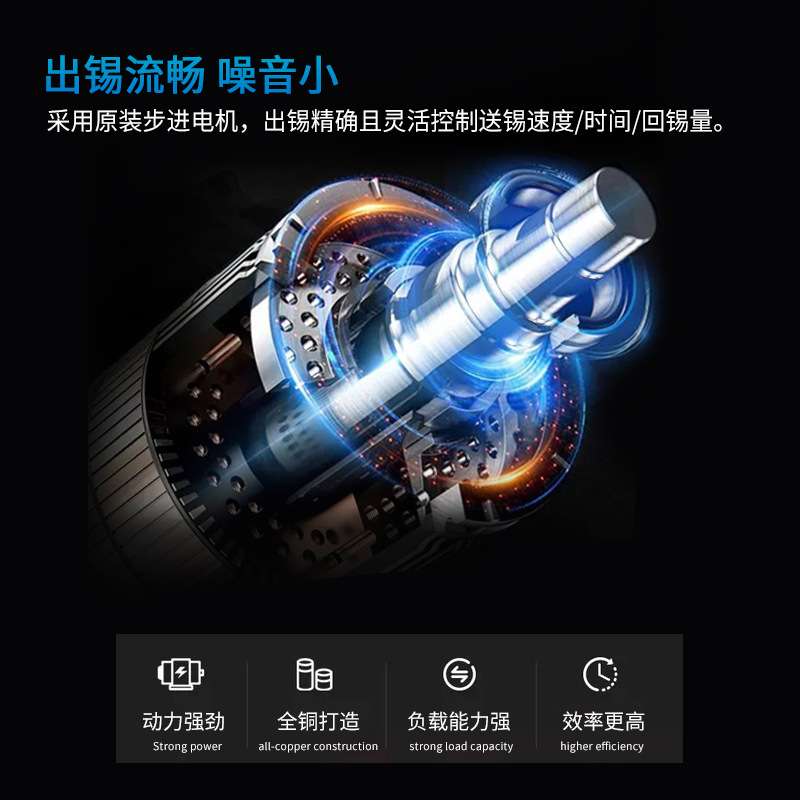 凯伦多工业级自动焊锡机电烙铁375B+脚踏送锡焊台恒温可调