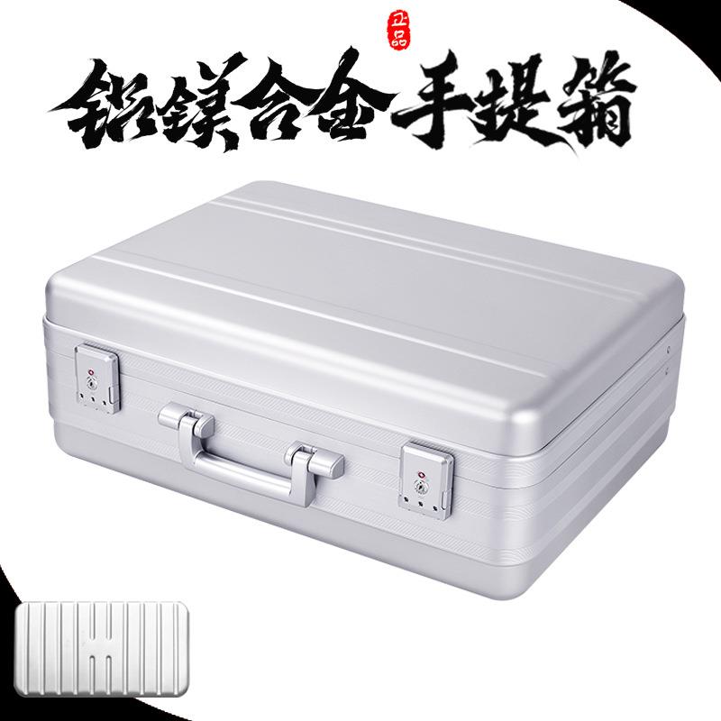 铝镁合金拉杆工具箱多功能文件仪器设备收纳箱五金工具密码手提箱