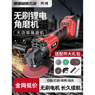 易博德国无刷锂电角磨机大功率抛光切割机打磨机充电式电动磨光机
