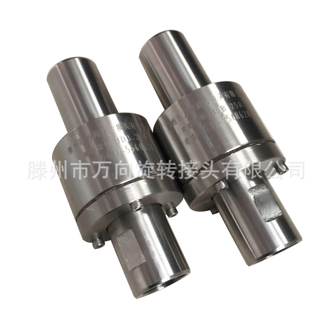 直通式不锈钢旋转接头 通水旋转接头 内丝旋转接头