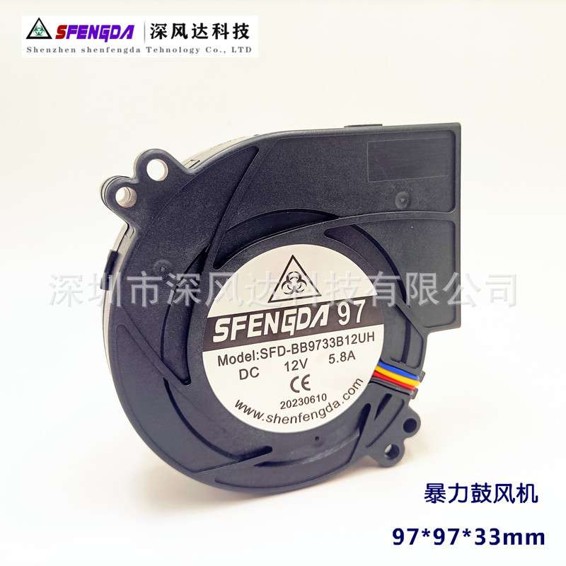 9733高转速大风量鼓风机9733防水鼓风机8200RPM可带PWM调速
