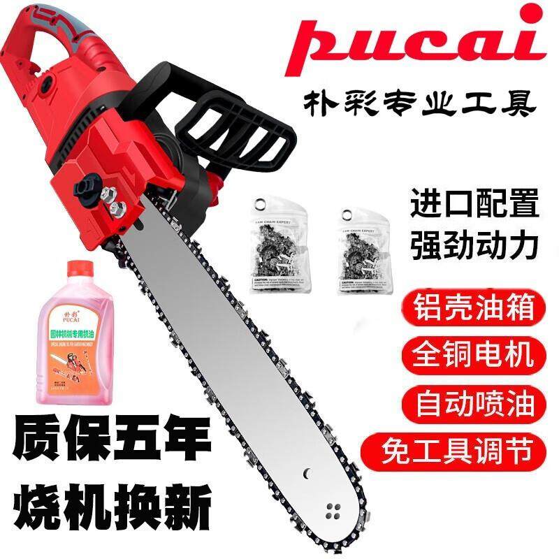 家用伐木电锯锯柴电链锯多功能木工大功率链条动锯树木材切割手持,玩具/童车/益智/积木/模型,毛绒/玩偶/公仔/布艺类玩具,淘宝优惠券,粉丝福利购,淘宝优惠卷