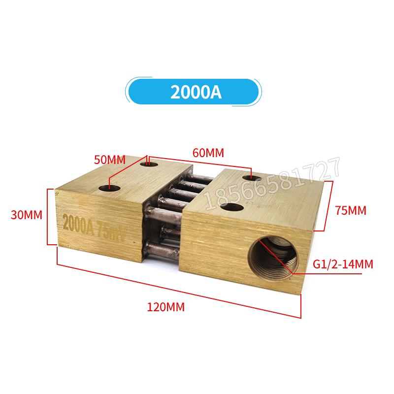 500A -10000A 75MV 直流分流器 fl-2型 0.5级水冷式平板分流器