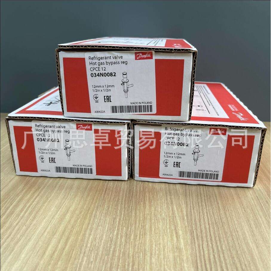 CPCE12 034N0081 034N0082 CPCE LG12-16 热气旁通调节器 DANFOSS