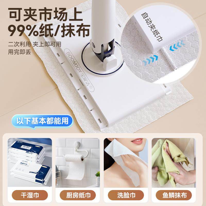 洗脸巾拖把夹布拖把厨房懒人多功能自动夹抹布换纸地拖,玩具/童车/益智/积木/模型,毛绒/玩偶/公仔/布艺类玩具,淘宝优惠券,粉丝福利购,淘宝优惠卷