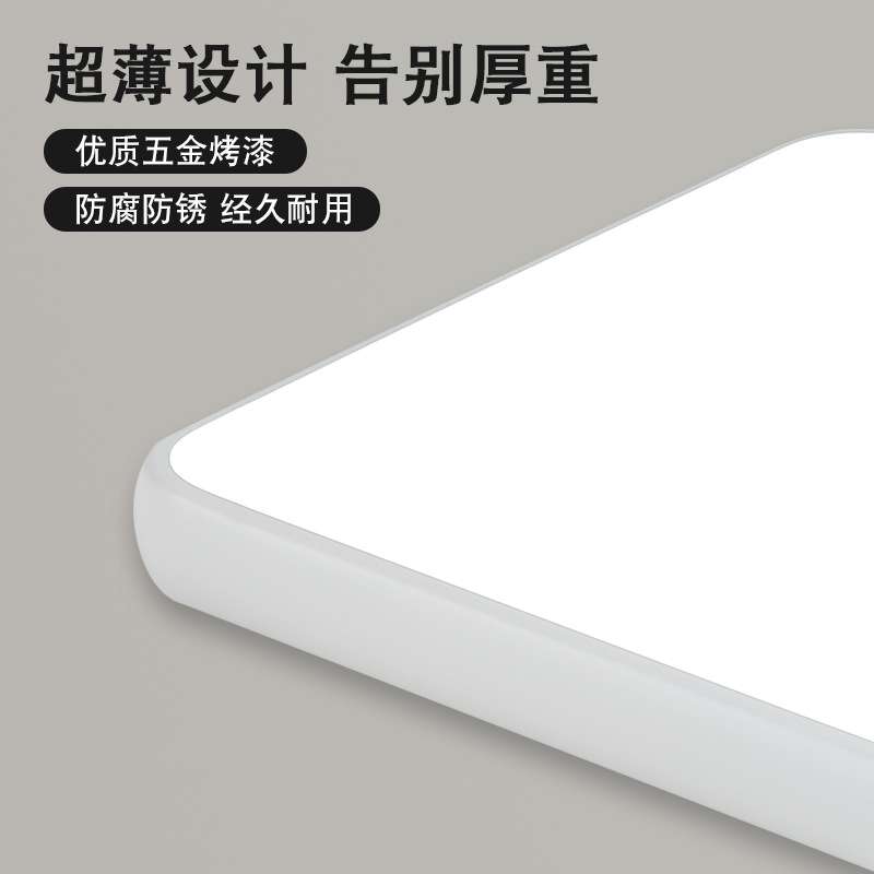 中山灯具led吸顶灯家装灯具现代简约书房灯超薄三防全光谱护眼灯