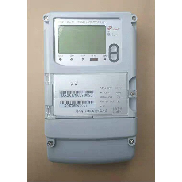 青岛鼎信电表 三相四线智能费控多功能电子式电子表 原装电能表
