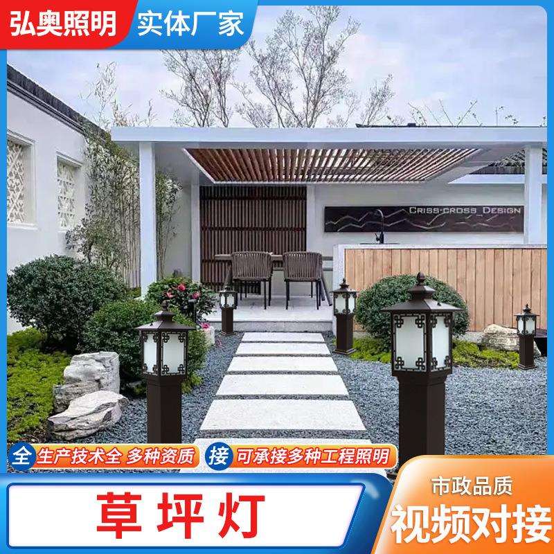 方形太阳能草坪灯户外庭院花园别墅草地灯现代简约LED草坪灯