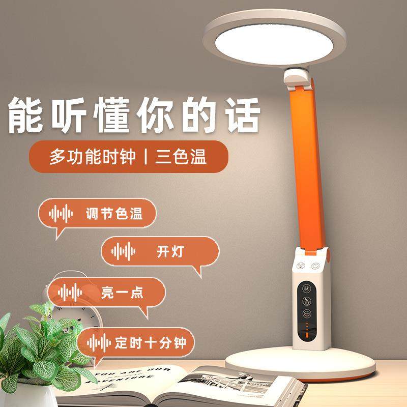 全光谱RG0减蓝光AA级儿童阅读书桌led读写学生专用护眼台灯学习灯,3C数码配件,USB灯,淘宝优惠券,粉丝福利购,淘宝优惠卷
