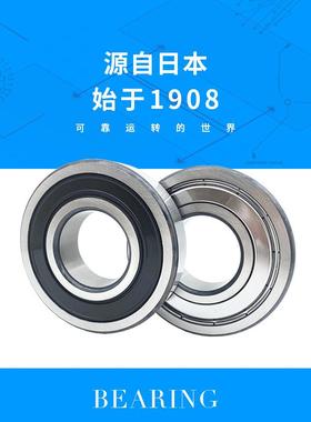 NTN轴承 6313ZZ LLU LLB C3尺寸65*140*33深沟球电机轴承