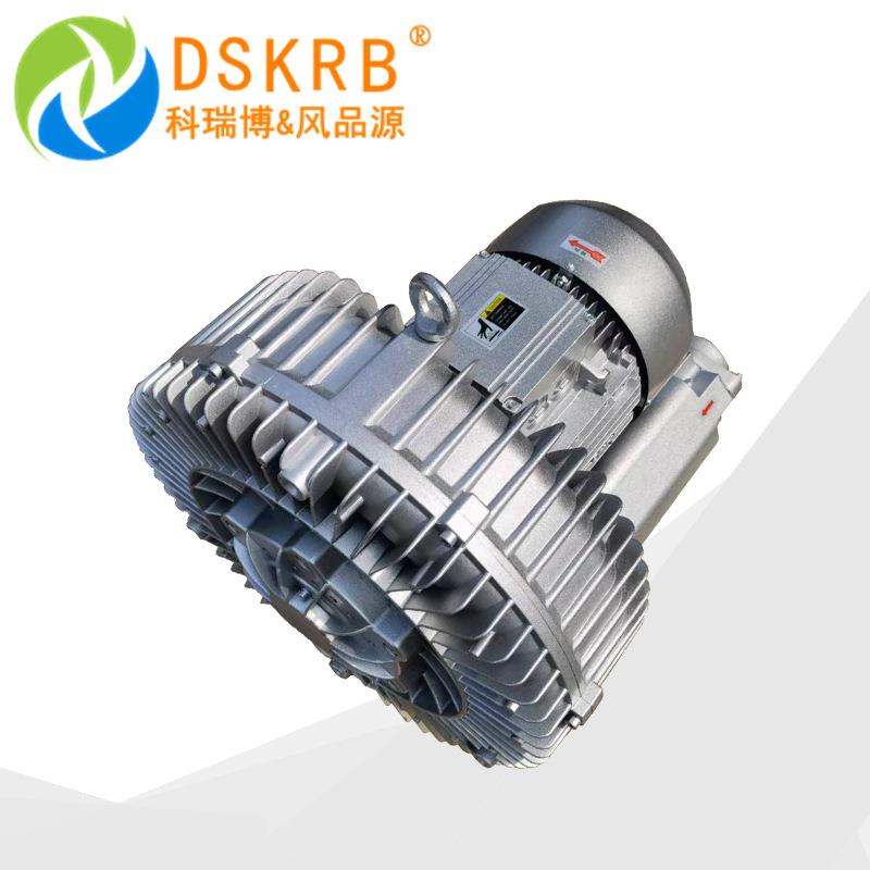 源头厂家现货 2NB510 H36 2.2kw气垫床充气鼓风机 游乐园设备风机
