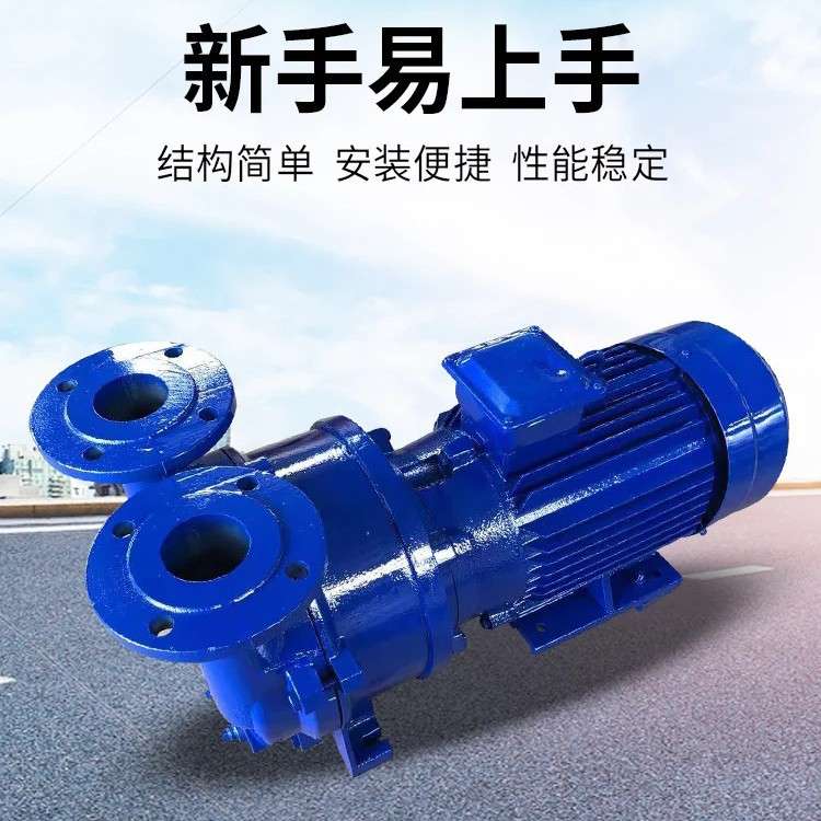 直连式 铸铁 工业压缩空气 11KW水环真空泵 2BV5131