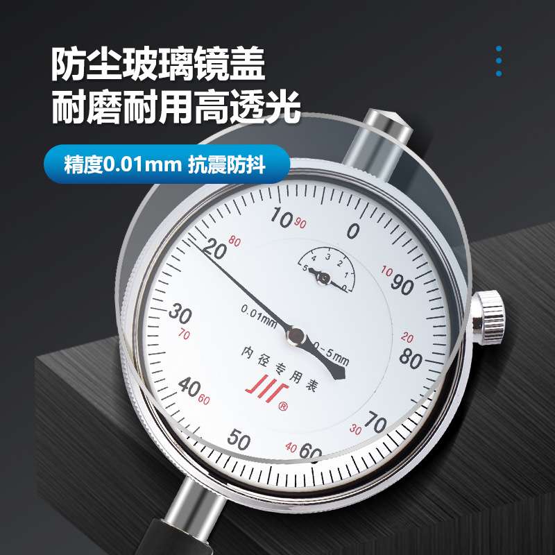 成量内径百分表川牌量缸表内径量具量表6-10 10-18 18-35 35-50mm