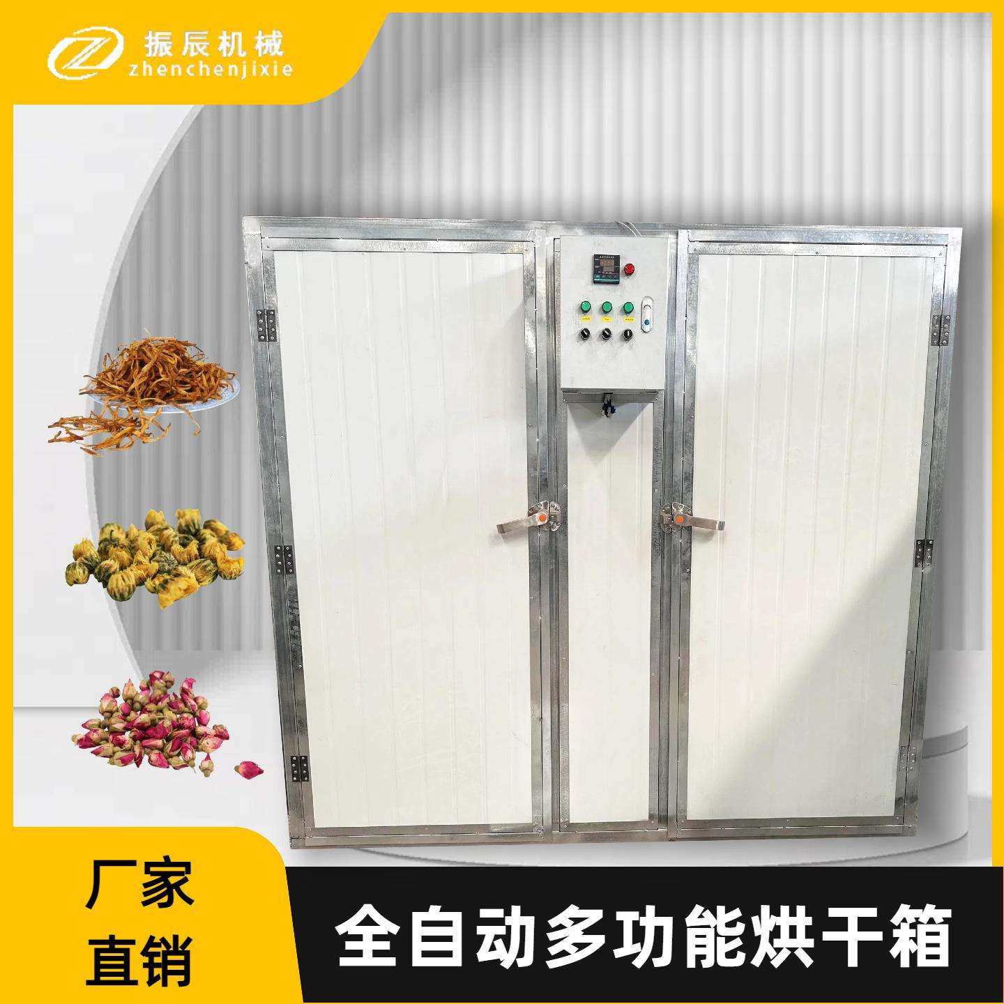 中型金桔烘干机 电加热家用小金桔烘干房 金桔干金柑水果干烘干箱,玩具/童车/益智/积木/模型,毛绒/玩偶/公仔/布艺类玩具,淘宝优惠券,粉丝福利购,淘宝优惠卷