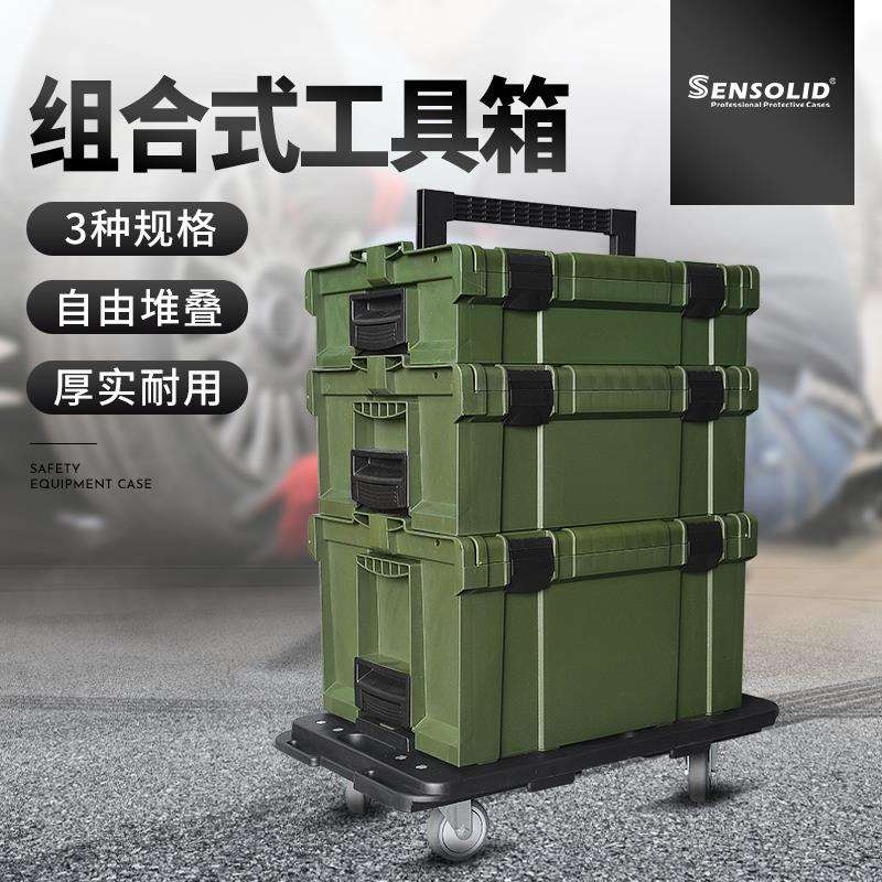 塑料五金车载露营手提多功能收纳盒汽车修工业级堆叠组合式工具箱