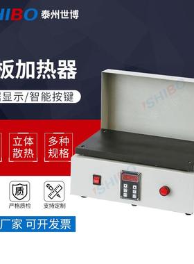 平板轴承加热器SHBO系列便携式加热工具SHBO30P多功能轴承加热器