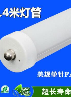 出口外贸 2.4米 FA8单针日光灯管 36W40W t8日光灯 led灯管R17D