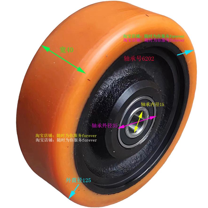 林德电动托盘车平衡轮125*40-6202 Linde林德支撑轮聚氨酯实心轮