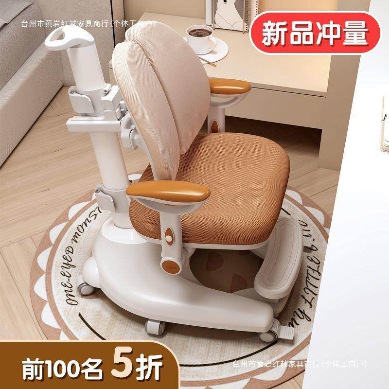 Tal新款儿童学习椅可调节升降矫正坐姿中小学生写字凳子自动追背,玩具/童车/益智/积木/模型,毛绒/玩偶/公仔/布艺类玩具,淘宝优惠券,粉丝福利购,淘宝优惠卷
