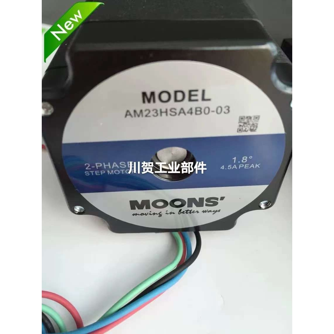 原厂二相步进电机AM23HS3454-01大力矩AM23HSA4B0-03配驱动器SR4