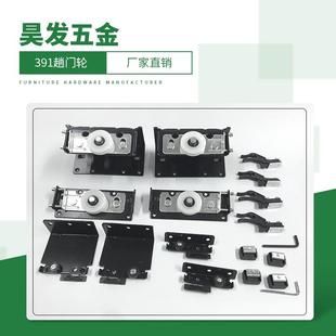 吊挂式 重型外挂趟门滑轮 轻便轮 大衣橱柜移门轮 2门衣柜外挂轮