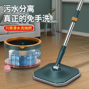 厂家销售净污分离免手洗拖把家用单桶旋转拖地自动甩干一拖净墩布