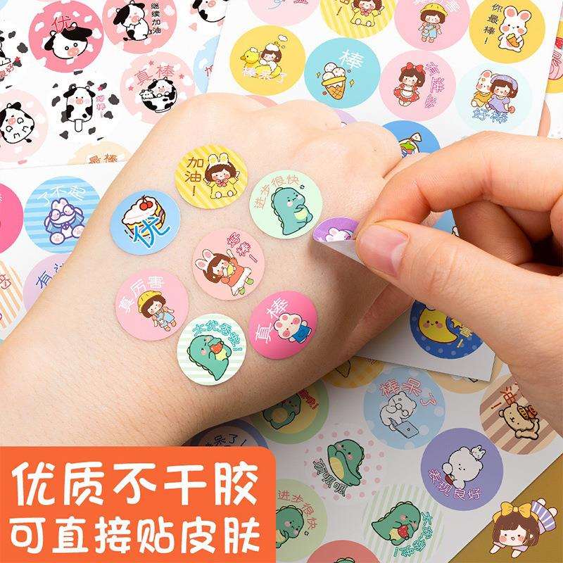 儿童奖励贴纸表扬贴小学生幼儿园小红花自律表小贴画可爱宝宝励志