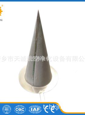石油化工泵用管道不锈钢平顶锥型过滤器SRZII4-10-DN100/S
