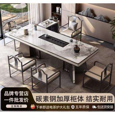 JGP1新中式岩板茶桌客阳台茶台桌椅组合简约公室泡茶家用一体茶