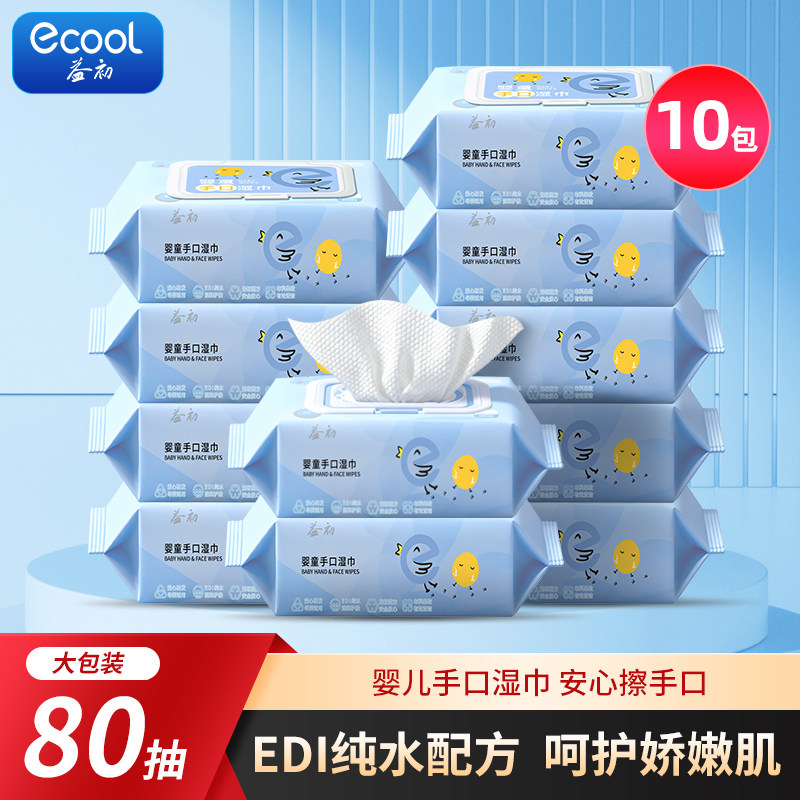 ���ڲ�����80�� 10�� ���Ӥ���ֿ�ʪ����ƨƨ80��10�� 20.9Ԫ