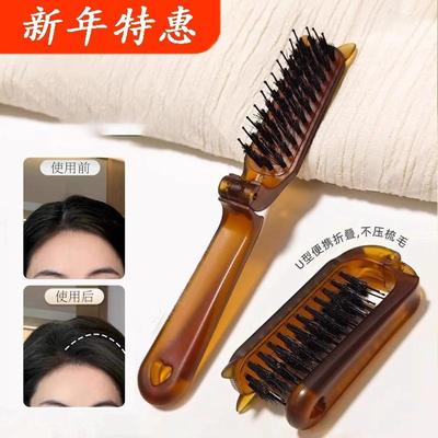 可折叠口袋梳便携式尼龙直发卷发两用抚平毛躁随身顺发梳头按摩梳