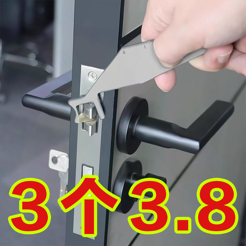 2025新款实用消防员消防工具多功能杠杆家用手动门缝夹工具三角板