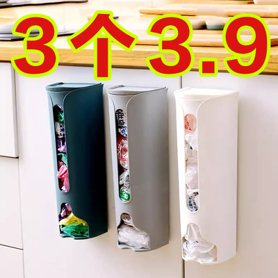 垃圾袋收纳盒壁挂抽取式创意厨房塑料袋收集器方便袋大容量整理盒